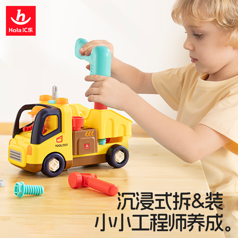工具卡车2代